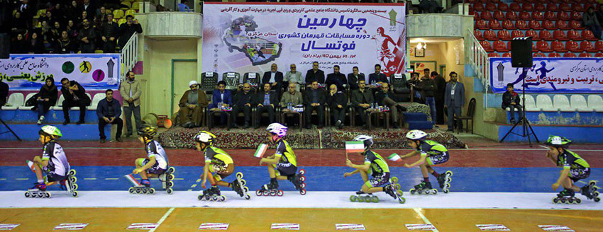 افتتاحیه چهارمین دوره مسابقات قهرمان کشوری فوتسال دانشگاه جامع علمی کاربردی